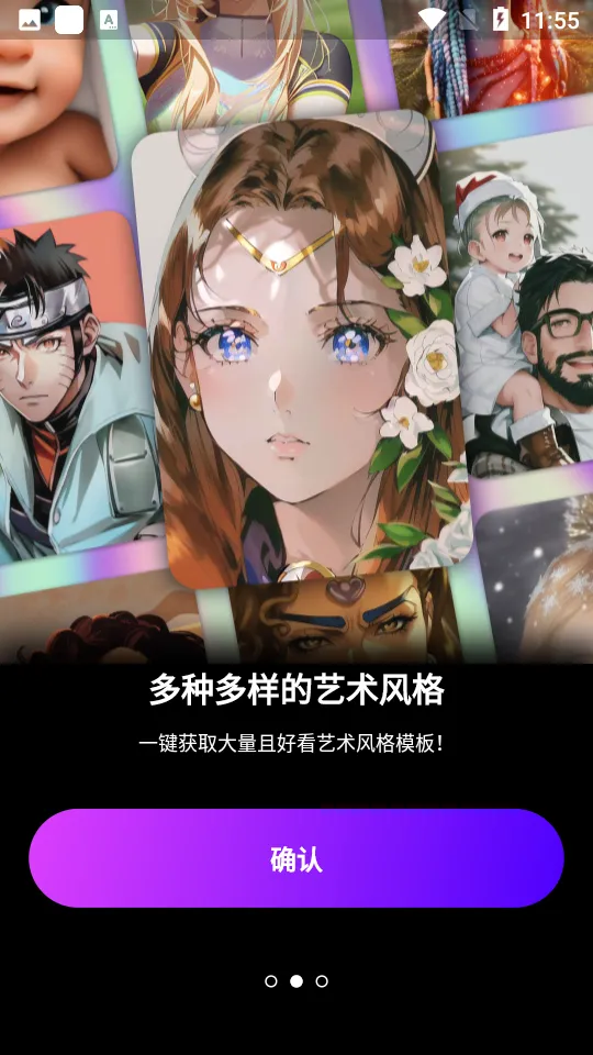 AI Mirror2026���°汾v3.19.0 �ֻ����ͼ