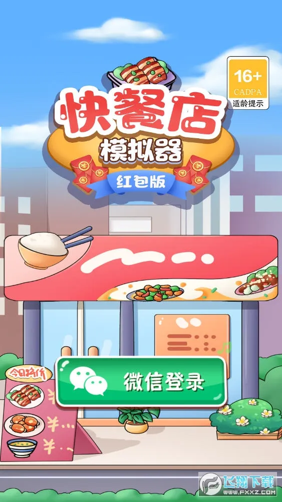 ��͵�ģ����v1.0.1 �ٷ������ͼ