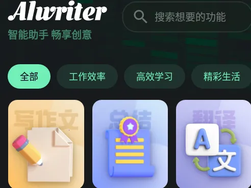 AI����д��2026���°汾