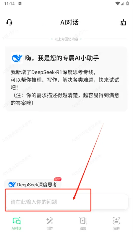 AI����д��2026���°汾