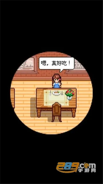 �������Ĳ���v2.0.3 ��׿���ͼ