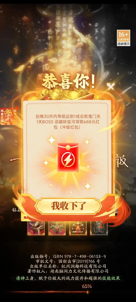 ֽԩ2026���°汾v1.0.1 �ٷ������ͼ