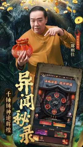 ֽԩ2026���°汾v1.0.1 �ٷ������ͼ