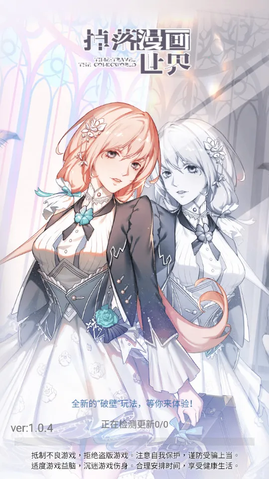 ������������2026���ذ�װv1.0.3 �ֻ����ͼ