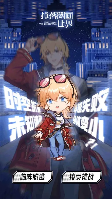 ������������2026���ذ�װv1.0.3 �ֻ����ͼ