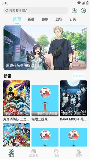 ����2026���ذ�װv1.0.4 ��׿���ͼ