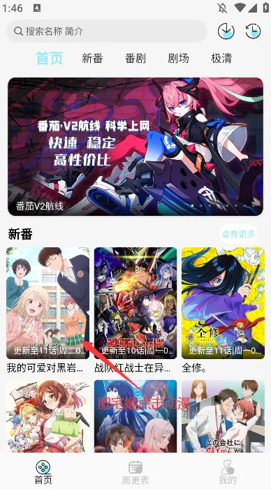 ����2026���ذ�װ