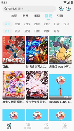 ����2026���ذ�װv1.0.4 ��׿���ͼ