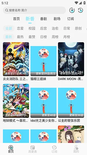 ����2026���ذ�װv1.0.4 ��׿���ͼ