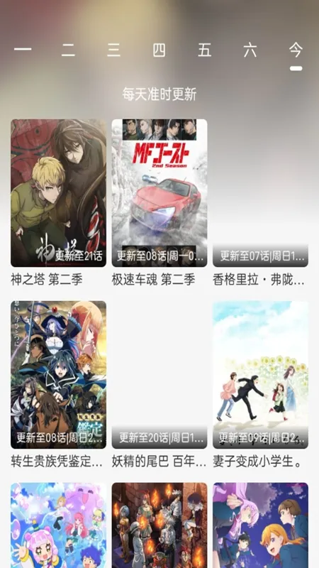 ����2026���ذ�װ