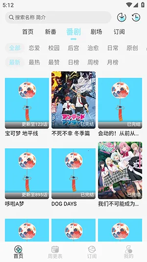 ����2026���ذ�װv1.0.4 ��׿���ͼ