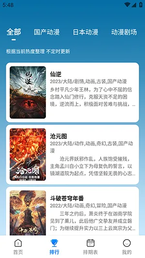 mmg������2026�ٷ�����v1.0.4 ��Ѱ��ͼ