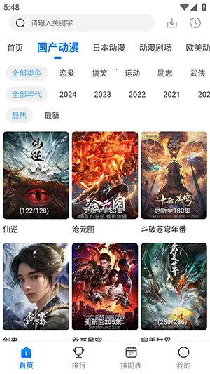 mmg������2026�ٷ�����v1.0.4 ��Ѱ��ͼ