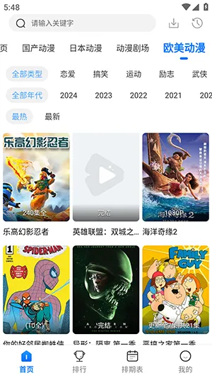 mmg������2026�ٷ�����v1.0.4 ��Ѱ��ͼ