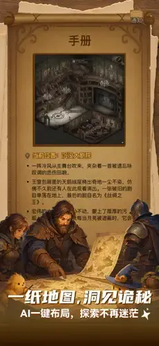 ELY AIv3.7.4 �ֻ����ͼ