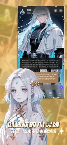 ELY AIv3.7.4 �ֻ����ͼ