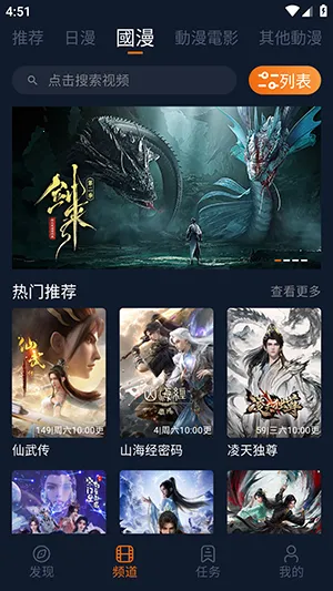 jocy101v1.5.8.0 ��׿���ͼ