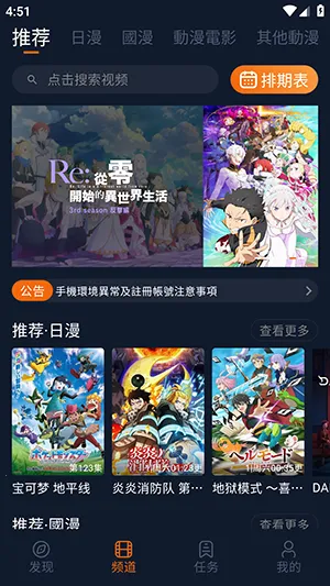 jocy101v1.5.8.0 ��׿���ͼ