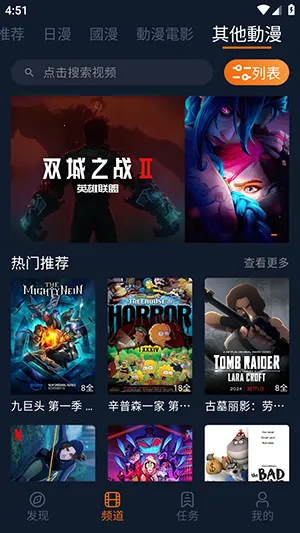 jocy101v1.5.8.0 ��׿���ͼ