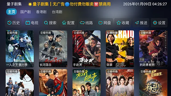 ���Ӿ缯v1.0.6 �ٷ������ͼ