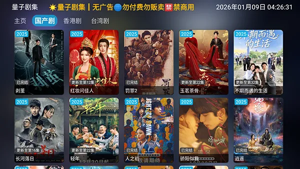 ���Ӿ缯v1.0.6 �ٷ������ͼ