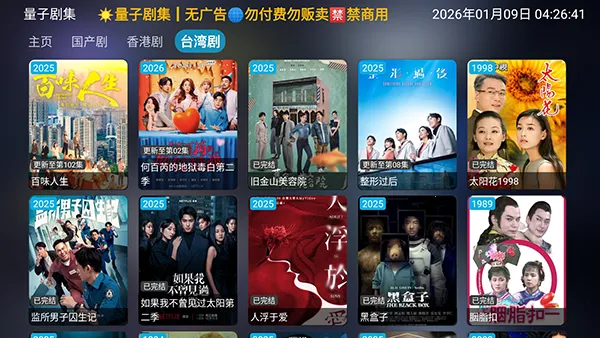 ���Ӿ缯v1.0.6 �ٷ������ͼ