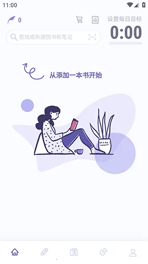 ��ɽС����ʼ�v1.1.12 ��׿���ͼ