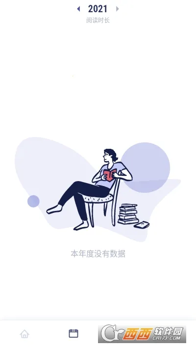 ��ɽС����ʼ�v1.1.12 ��׿���ͼ