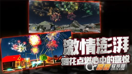 �����ըv1.0.9 ��Ѱ��ͼ