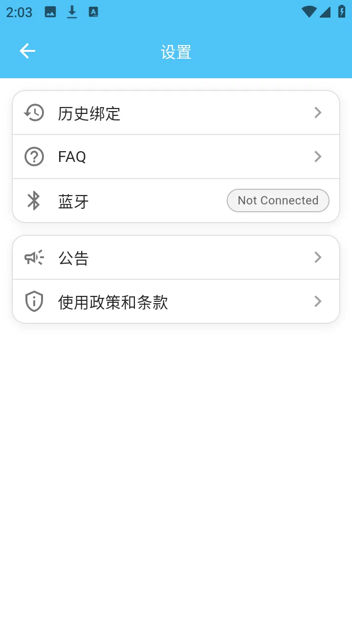 LoveSongv1.0.2 �ٷ������ͼ