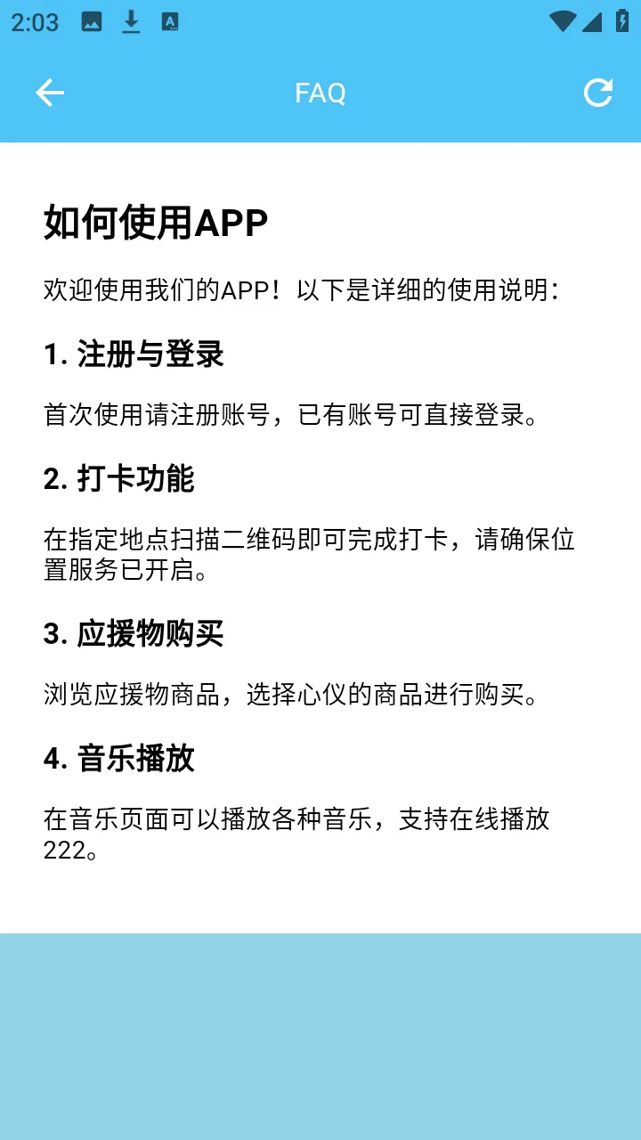 LoveSongv1.0.2 �ٷ������ͼ