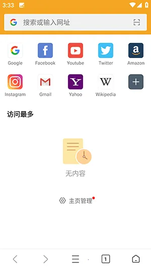 Fiery �����v1.6.1 �ֻ����ͼ