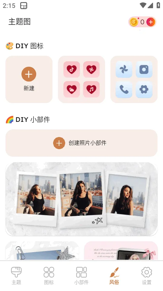 ThemePikͼ�������v1.0.102 �ٷ������ͼ