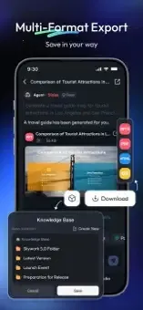 Skyworkv5.0.3 ��Ѱ��ͼ