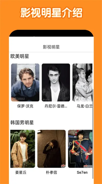 �����������ֻ���v9.1.1 ��׿���ͼ