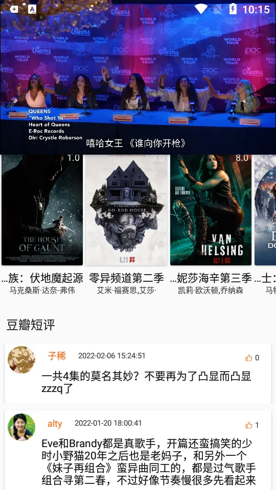 �����������ֻ���v9.1.1 ��׿���ͼ