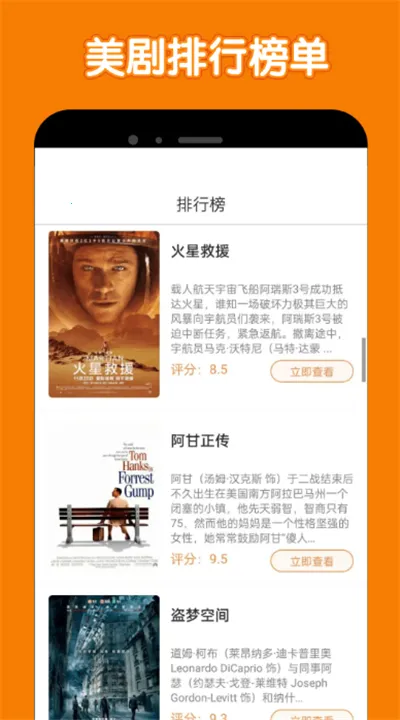 �����������ֻ���v9.1.1 ��׿���ͼ