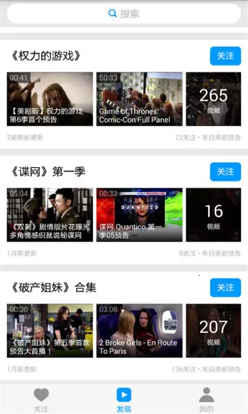 �����������ֻ���v9.1.1 ��׿���ͼ