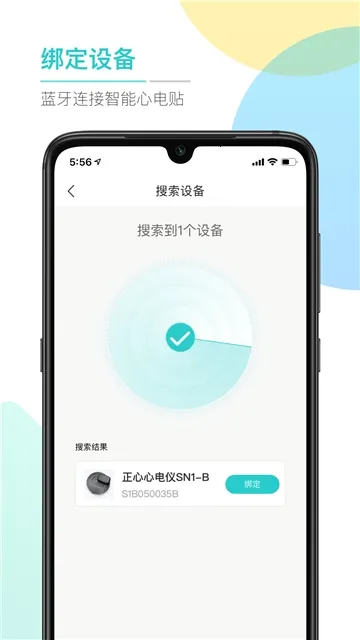 ABC����2026�ٷ����°汾v1.1.3 �ٷ������ͼ