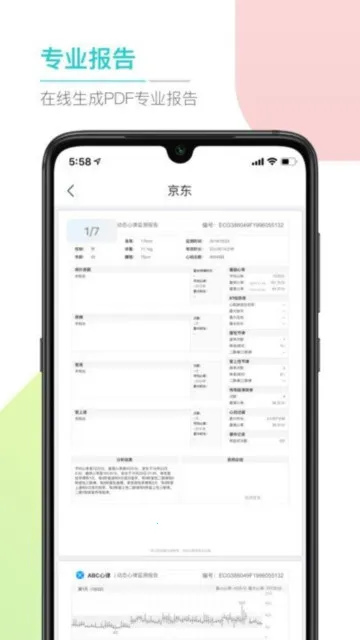 ABC����2026�ٷ����°汾