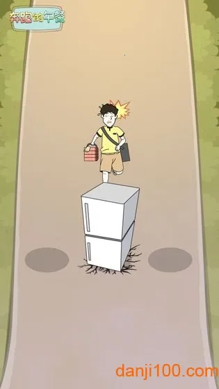 ���ܵ����v1.0.3 �ٷ������ͼ