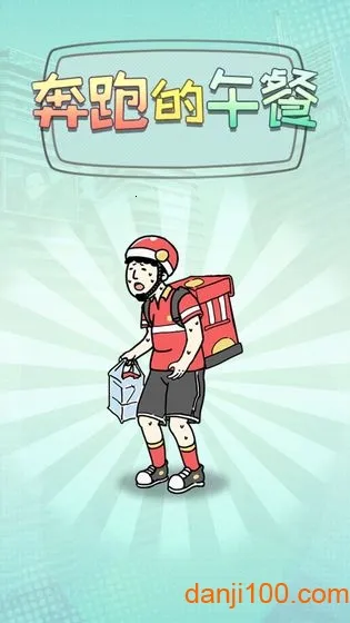 ���ܵ����v1.0.3 �ٷ������ͼ