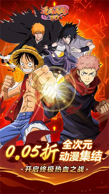 ����Ӣ��3D2026���°汾v1.11 �ֻ����ͼ