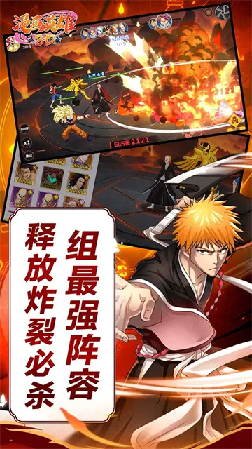 ����Ӣ��3D2026���°汾v1.11 �ֻ����ͼ