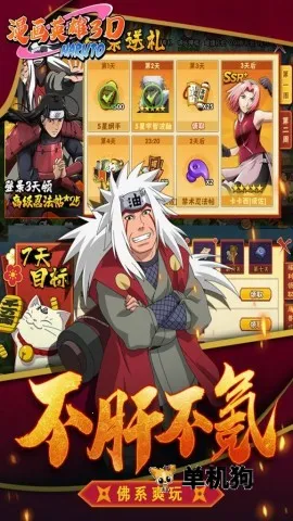 ����Ӣ��3D2026���°汾