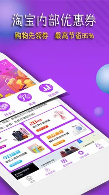 �Ź���v7.9.7 ��Ѱ��ͼ