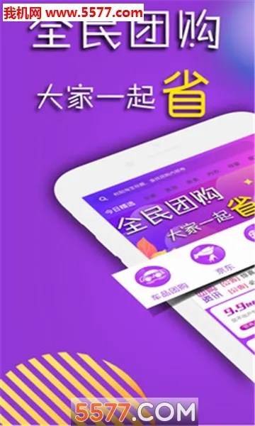 �Ź���v7.9.7 ��Ѱ��ͼ