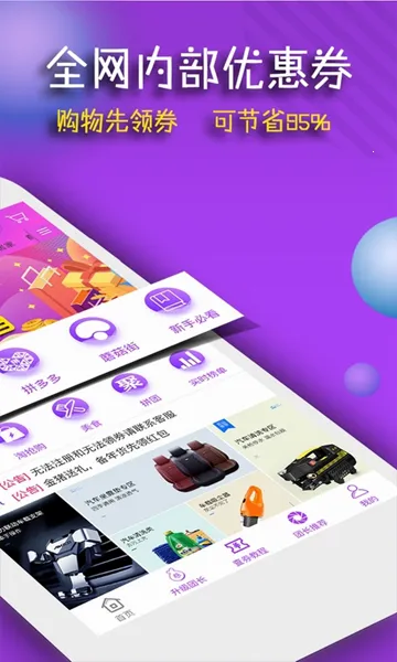 �Ź���v7.9.7 ��Ѱ��ͼ