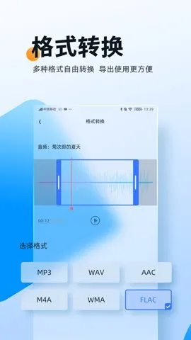 �����ʦv1.1.1.6 ��׿���ͼ