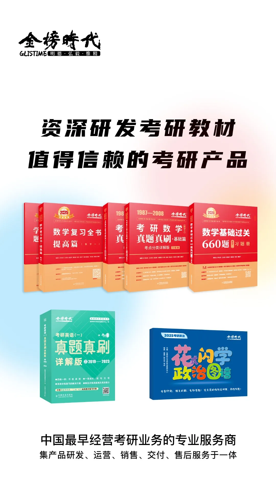 ���ʱ������2026�ٷ�����v1.0.9 �ֻ����ͼ